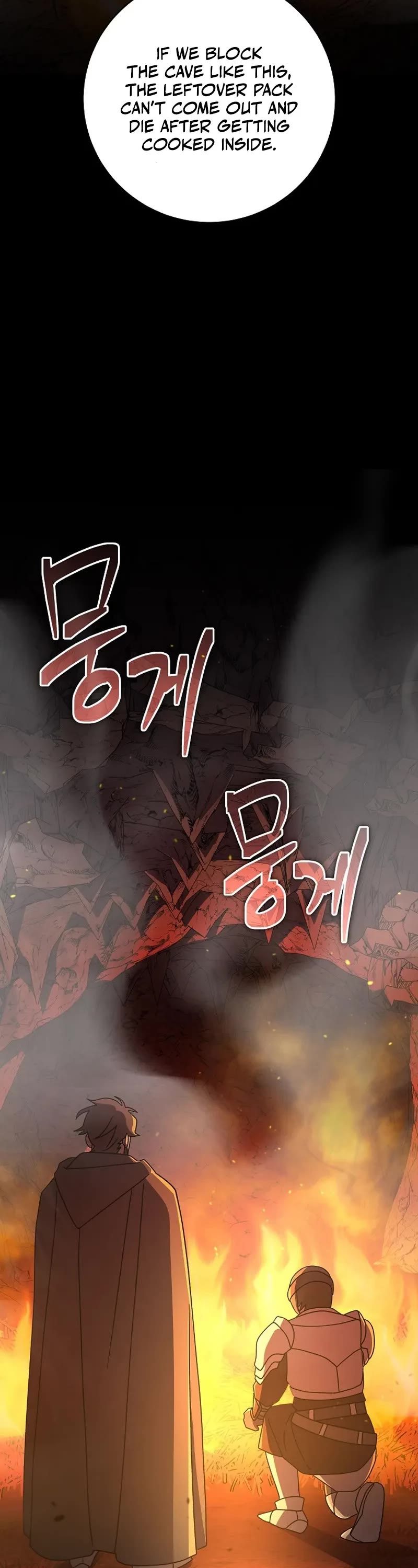Genius Archer’s Streaming Chapter 11 page 7 - Chapter 11