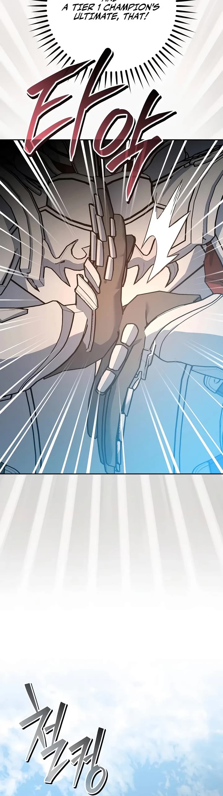 Genius Archer’s Streaming Chapter 110 page 24 - Chapter 110