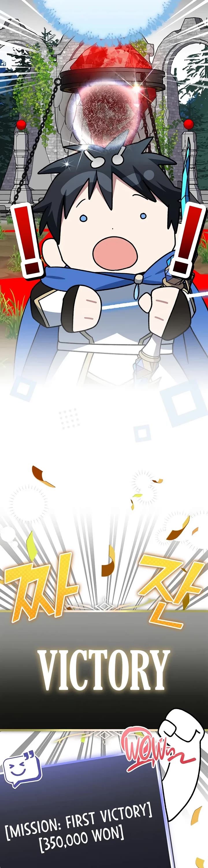 Genius Archer’s Streaming Chapter 110 page 62 - Chapter 110