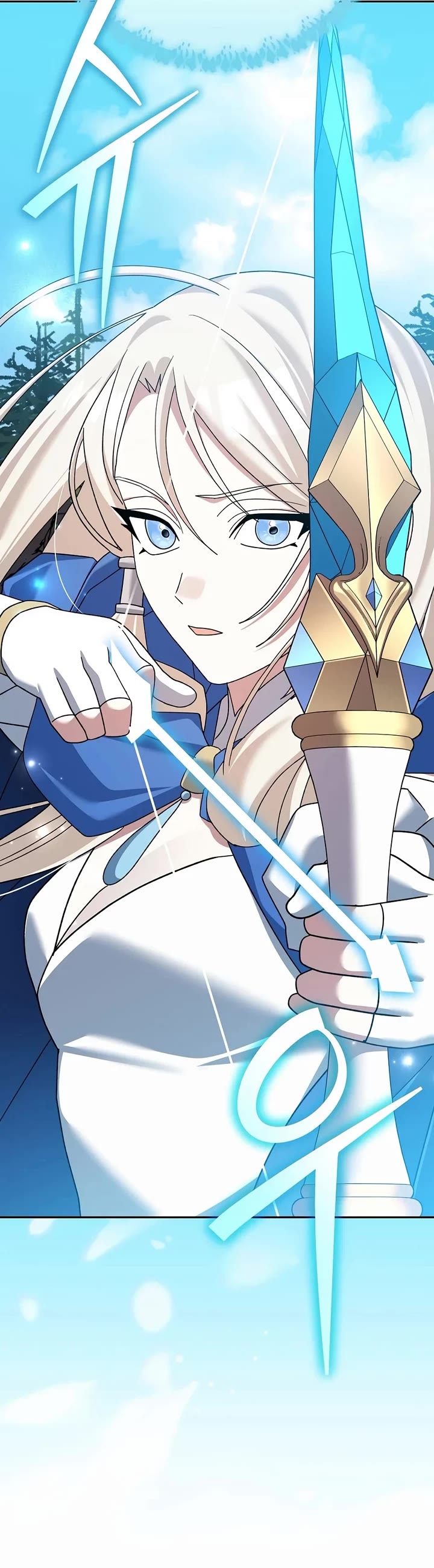 Genius Archer’s Streaming Chapter 111 page 20 - Chapter 111
