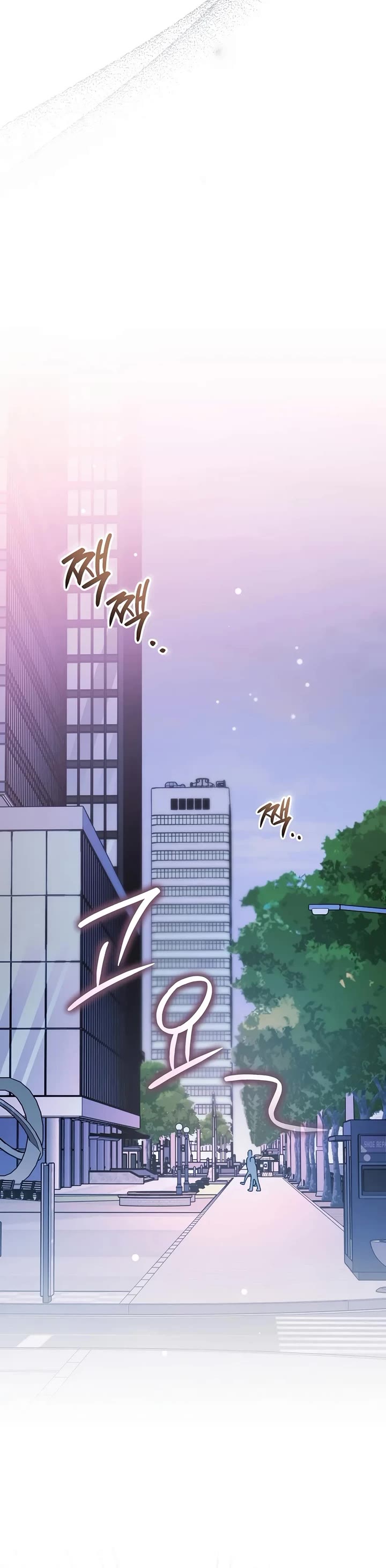 Genius Archer’s Streaming Chapter 112 page 13 - Chapter 112