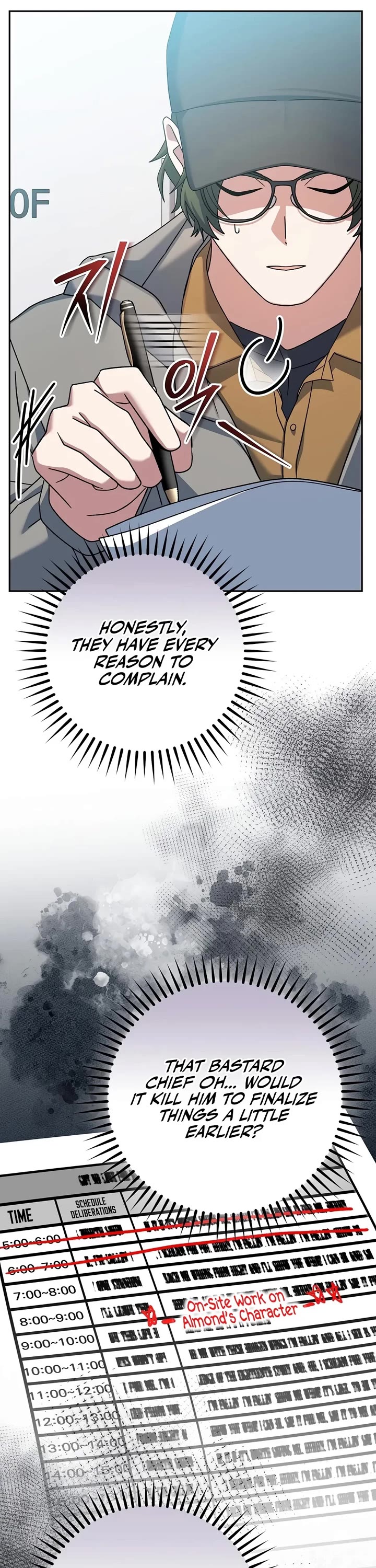 Genius Archer’s Streaming Chapter 112 page 24 - Chapter 112