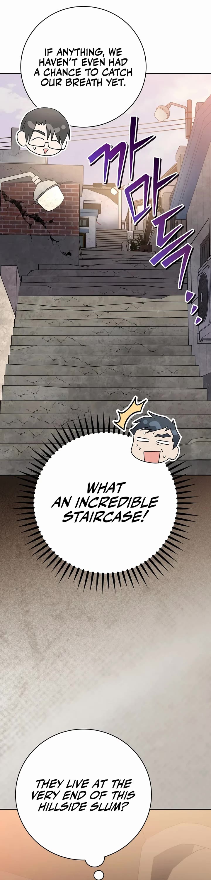 Genius Archer’s Streaming Chapter 113 page 10 - Chapter 113