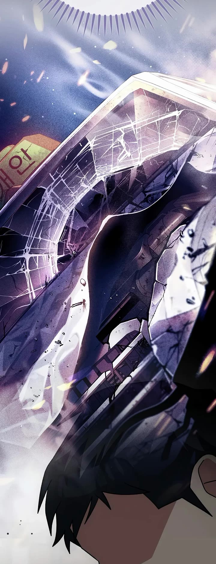 Genius Archer’s Streaming Chapter 113 page 13 - Chapter 113