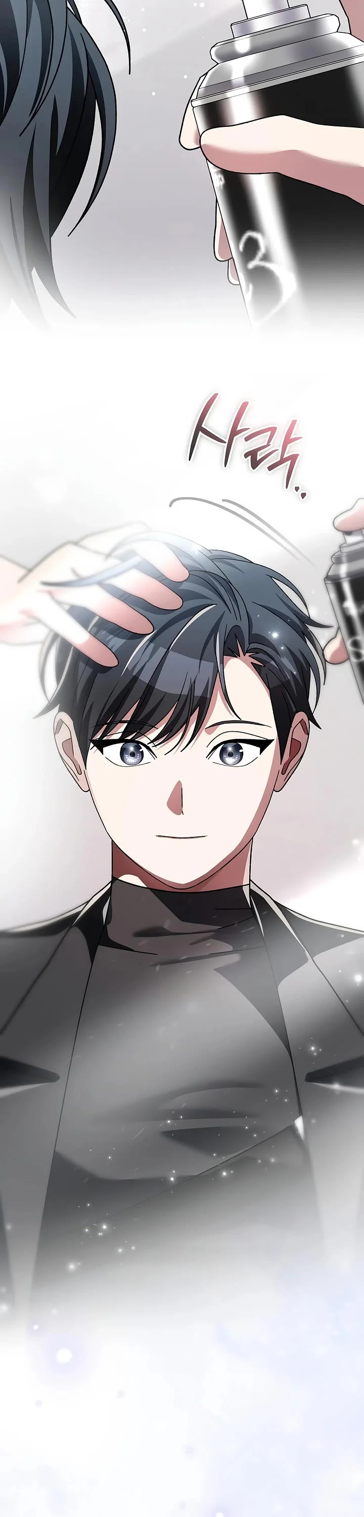 Genius Archer’s Streaming Chapter 114 page 33 - Chapter 114