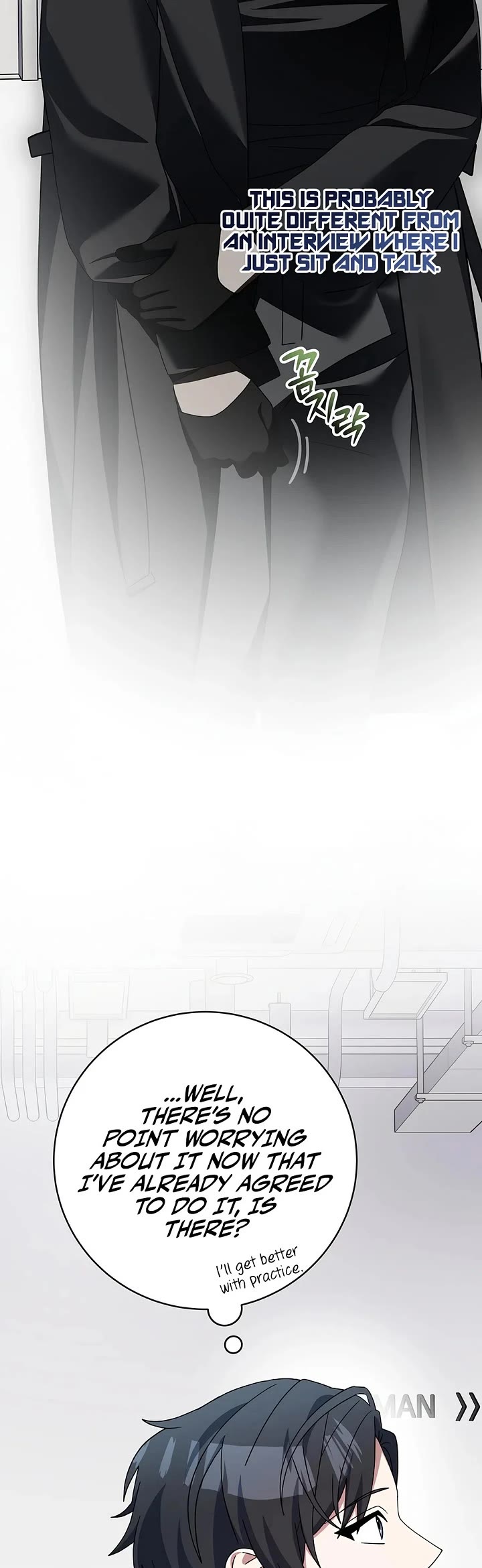 Genius Archer’s Streaming Chapter 114 page 44 - Chapter 114