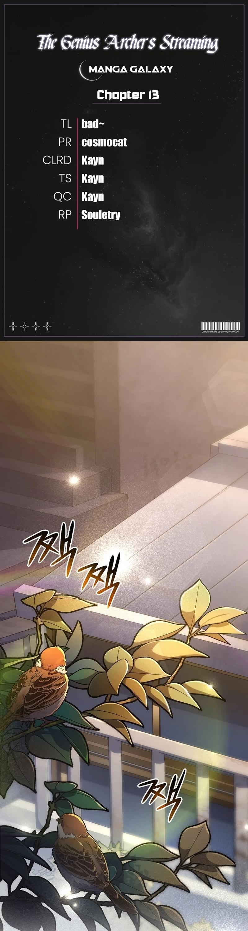 Genius Archer’s Streaming Chapter 13 page 1 - Chapter 13