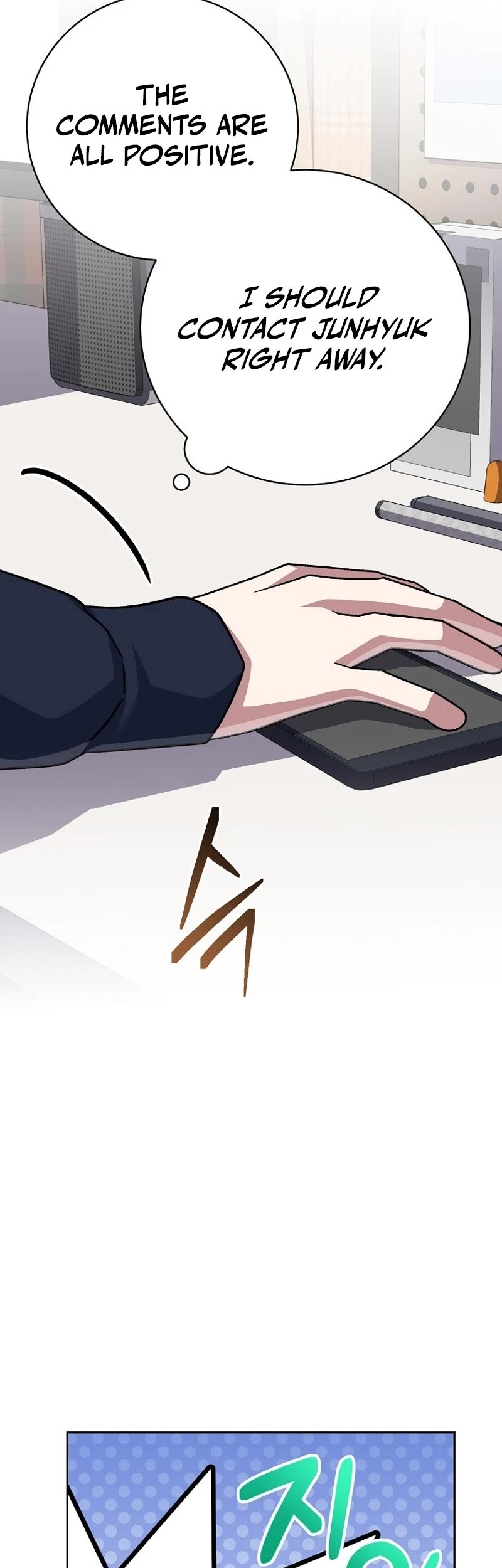 Genius Archer’s Streaming Chapter 13 page 32 - Chapter 13