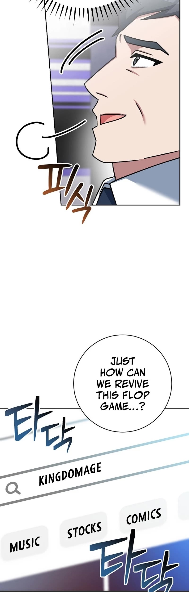 Genius Archer’s Streaming Chapter 13 page 57 - Chapter 13