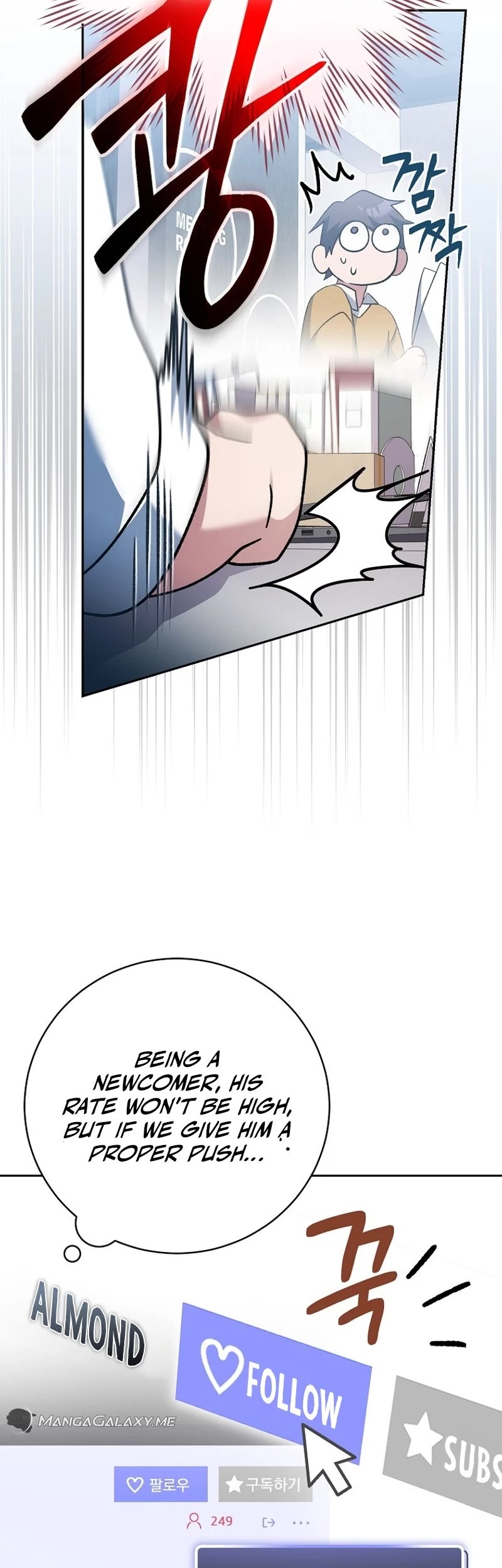 Genius Archer’s Streaming Chapter 13 page 66 - Chapter 13