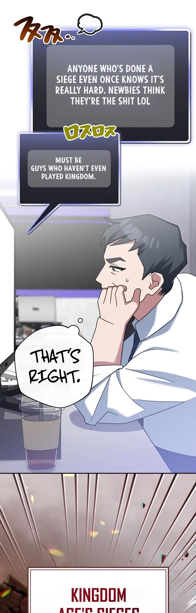 Genius Archer’s Streaming Chapter 14 page 42 - Chapter 14