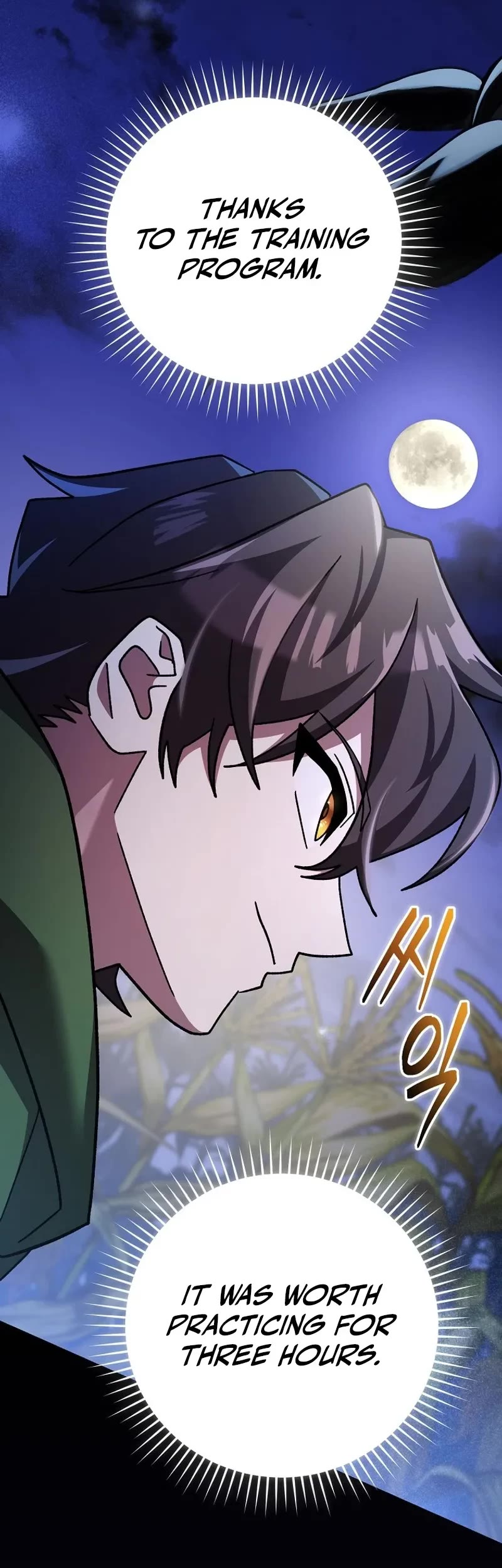 Genius Archer’s Streaming Chapter 14 page 74 - Chapter 14