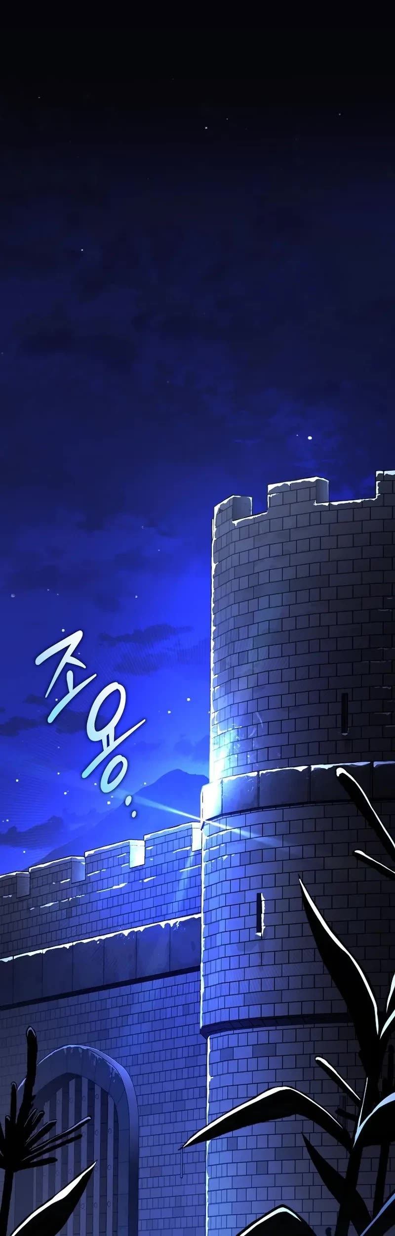 Genius Archer’s Streaming Chapter 14 page 75 - Chapter 14