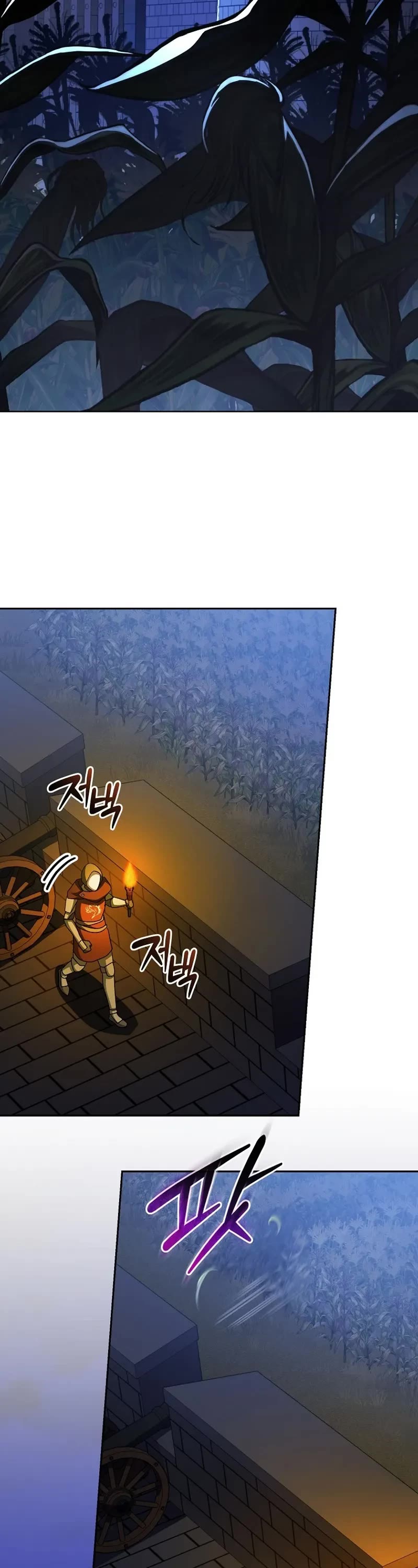 Genius Archer’s Streaming Chapter 14 page 76 - Chapter 14