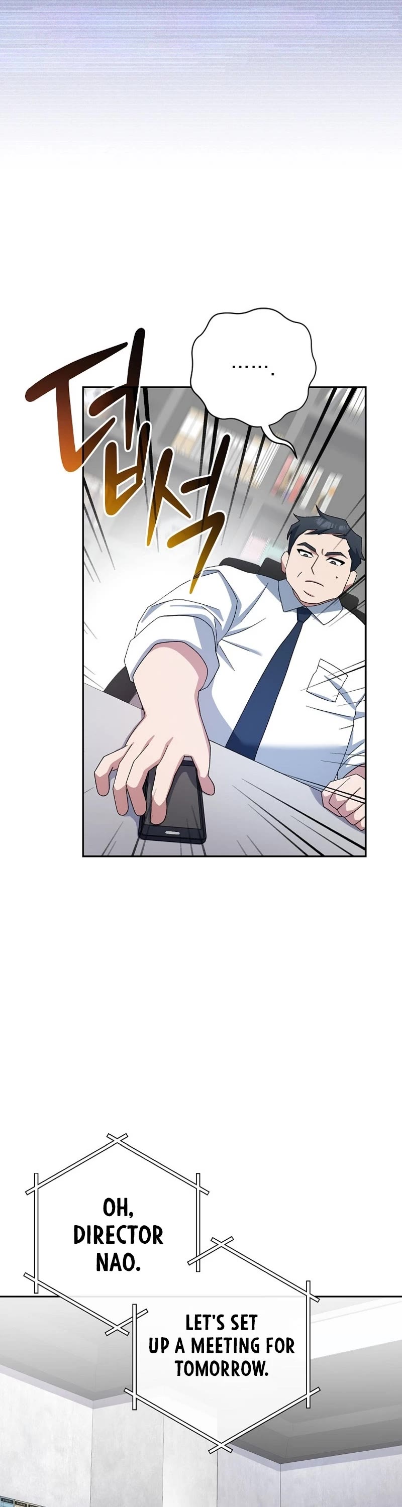 Genius Archer’s Streaming Chapter 15 page 23 - Chapter 15
