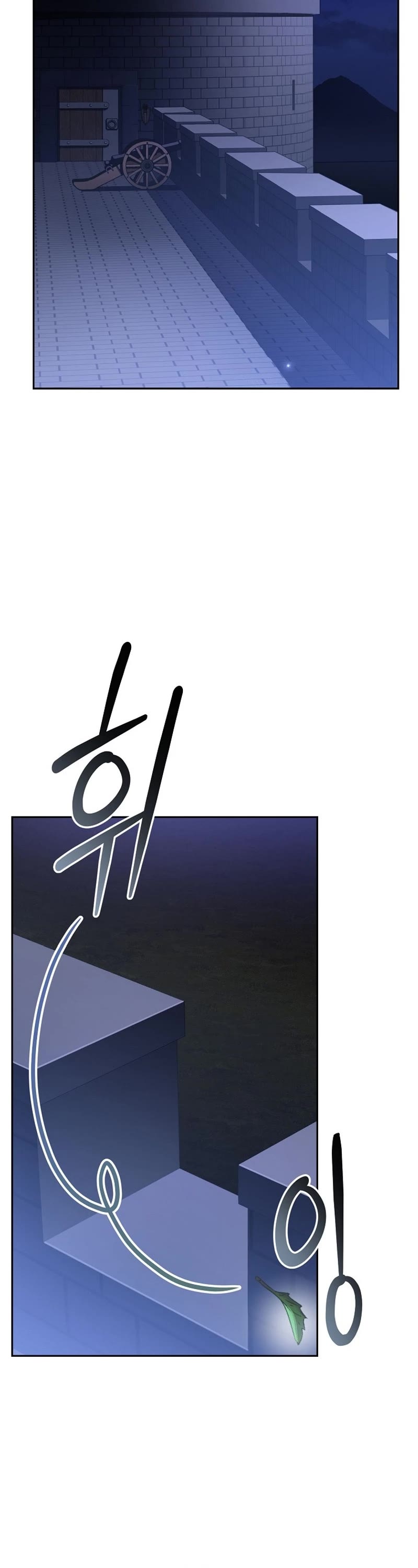 Genius Archer’s Streaming Chapter 15 page 27 - Chapter 15