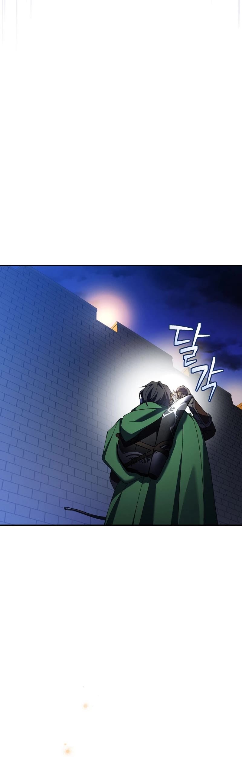 Genius Archer’s Streaming Chapter 15 page 9 - Chapter 15