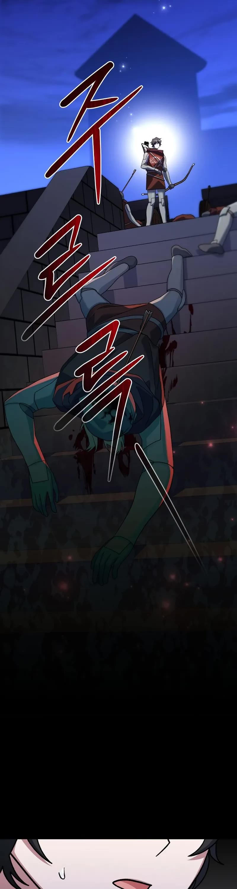 Genius Archer’s Streaming Chapter 16 page 20 - Chapter 16