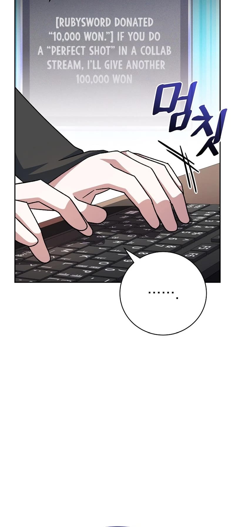 Genius Archer’s Streaming Chapter 17 page 53 - Chapter 17