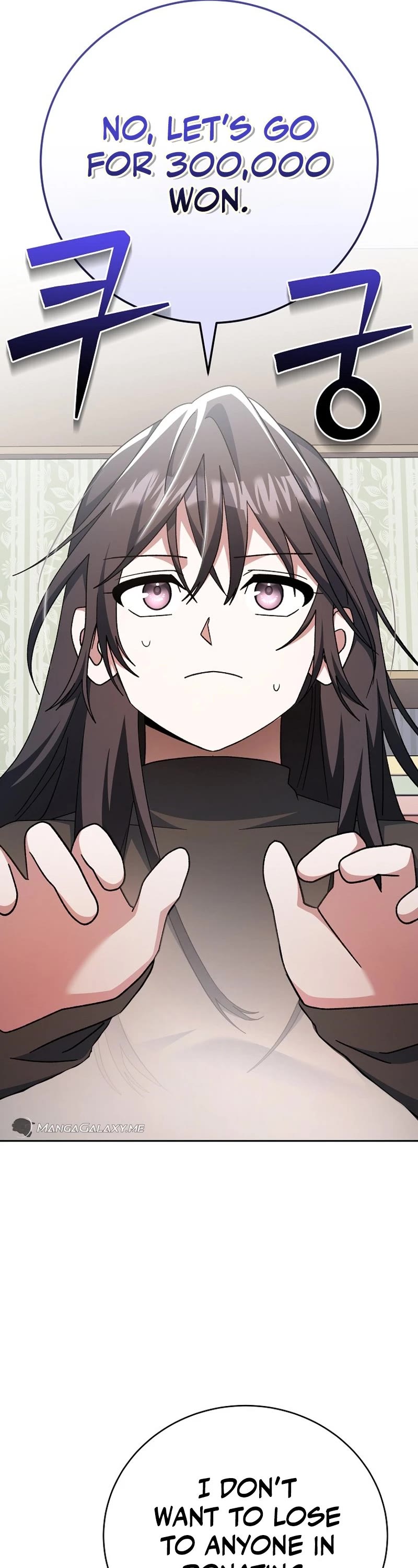 Genius Archer’s Streaming Chapter 17 page 54 - Chapter 17