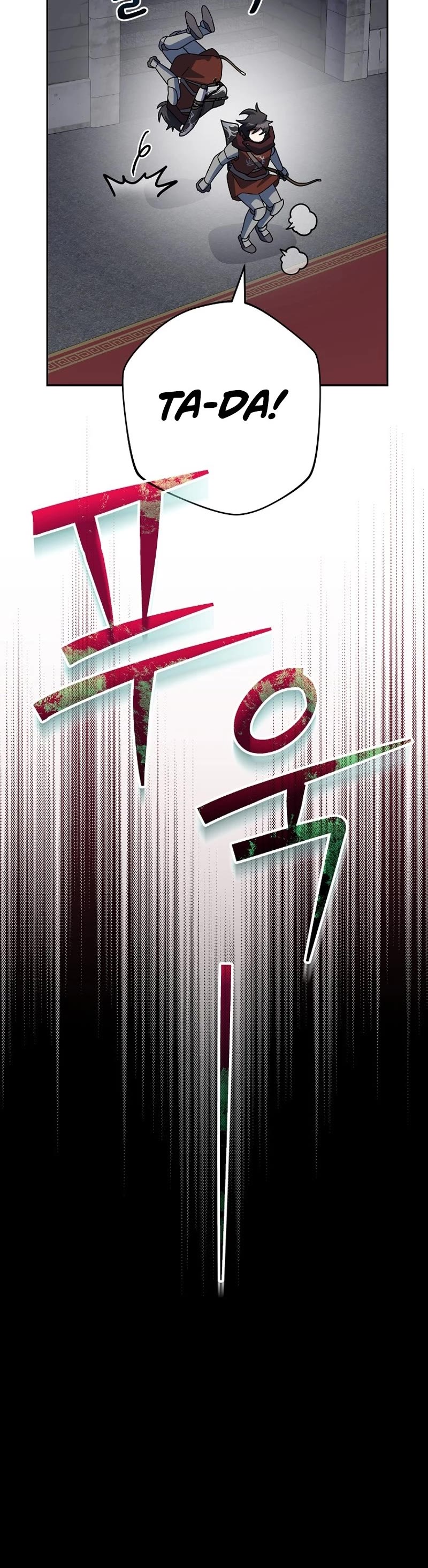Genius Archer’s Streaming Chapter 17 page 58 - Chapter 17