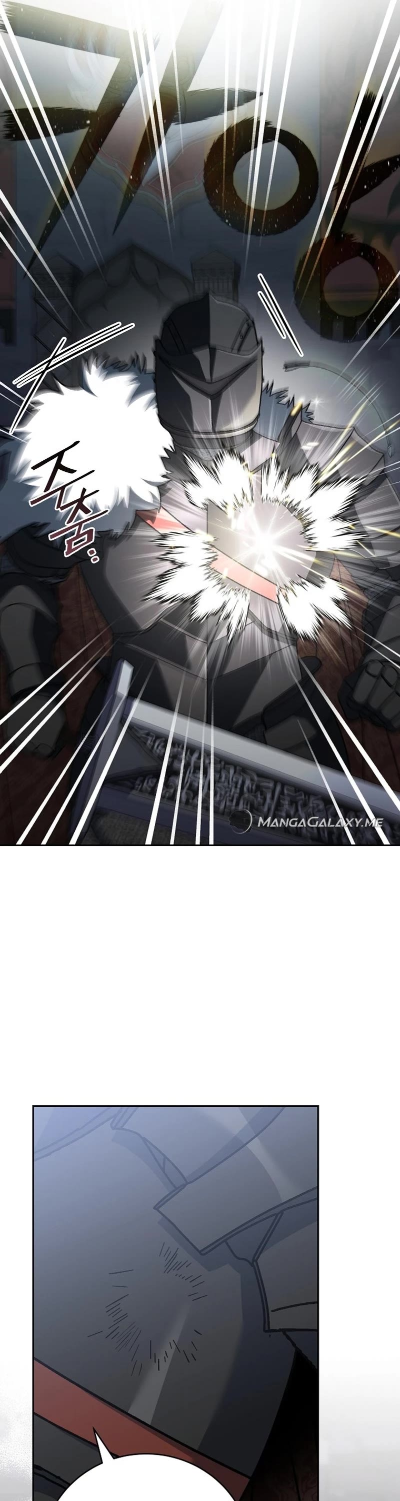Genius Archer’s Streaming Chapter 17 page 6 - Chapter 17