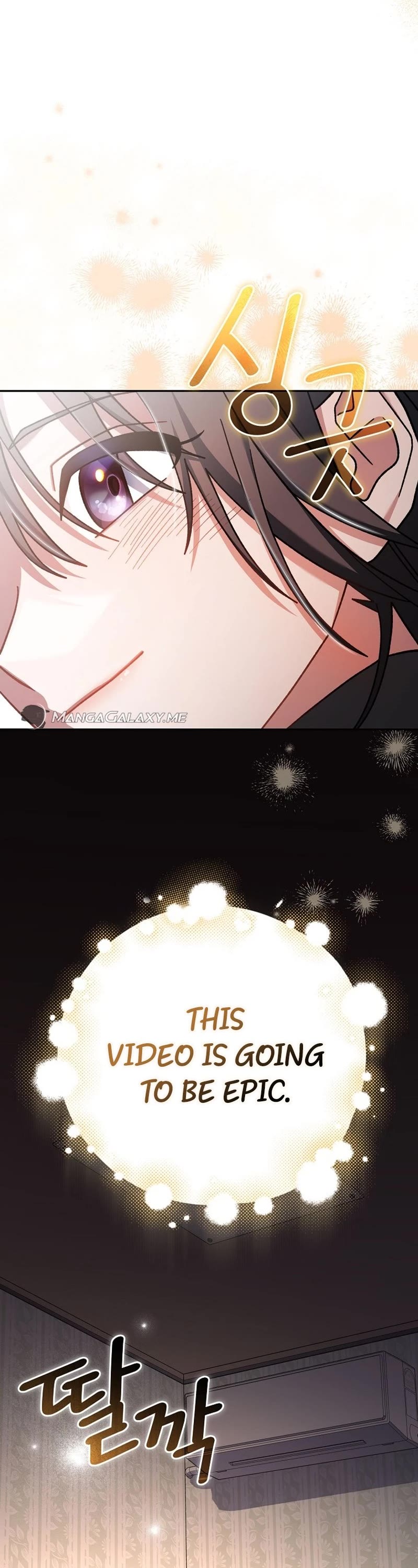 Genius Archer’s Streaming Chapter 17 page 71 - Chapter 17