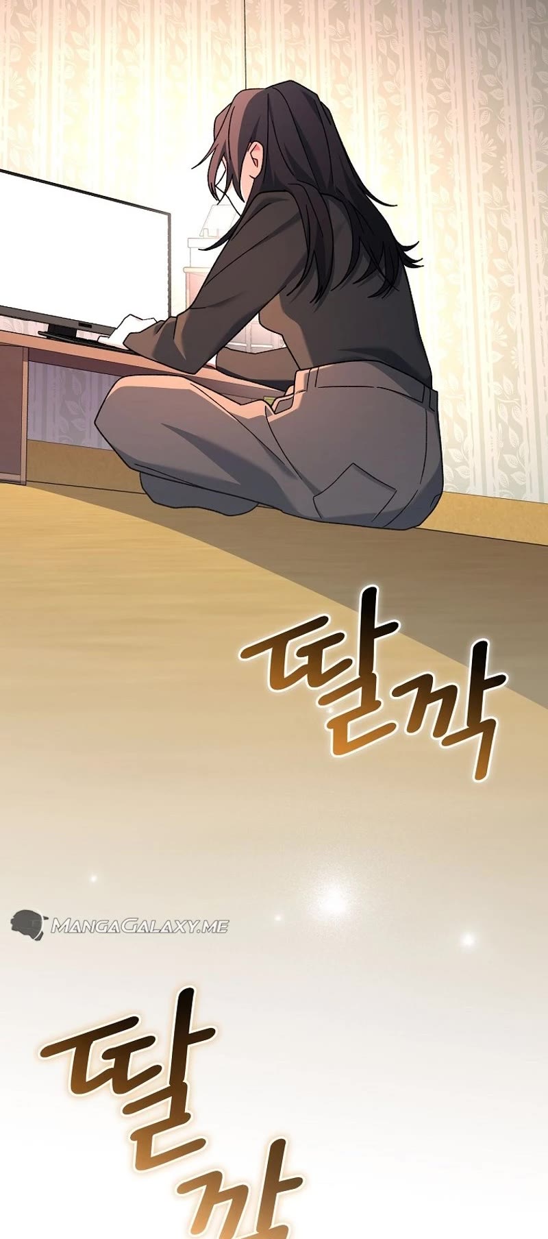 Genius Archer’s Streaming Chapter 17 page 72 - Chapter 17