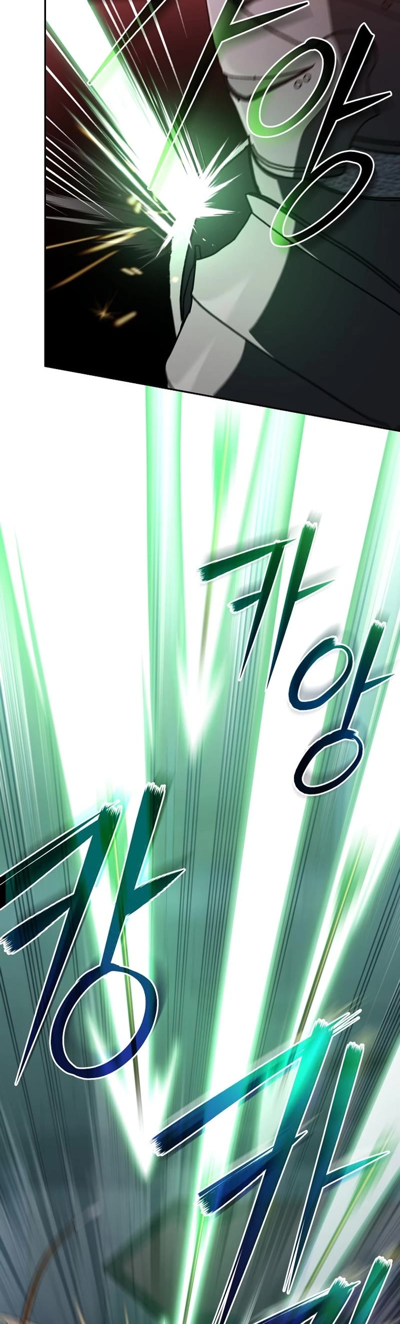 Genius Archer’s Streaming Chapter 17 page 9 - Chapter 17
