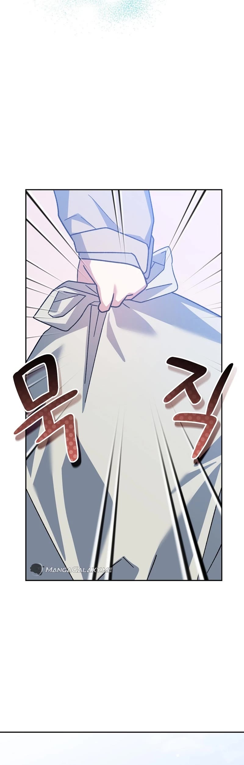Genius Archer’s Streaming Chapter 18 page 10 - Chapter 18