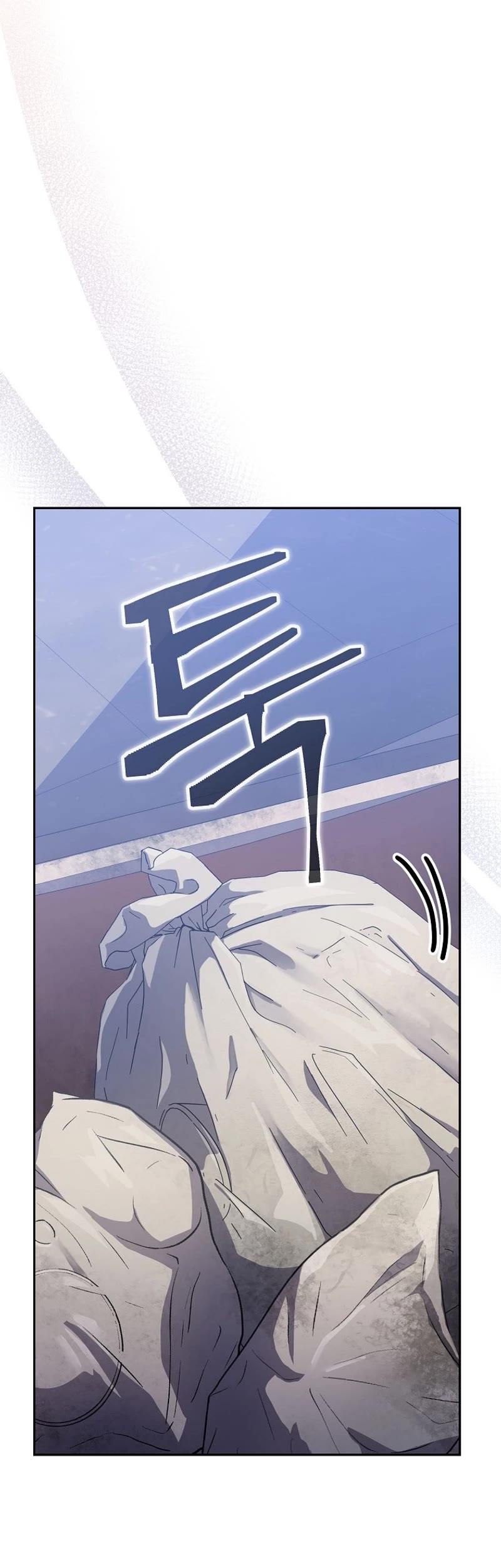Genius Archer’s Streaming Chapter 18 page 19 - Chapter 18