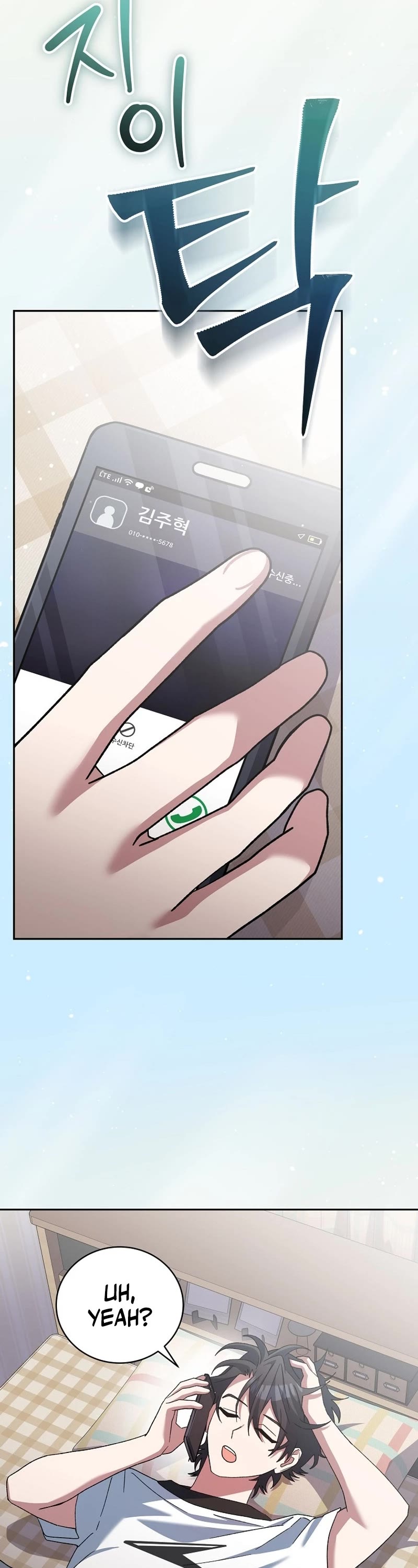 Genius Archer’s Streaming Chapter 18 page 2 - Chapter 18