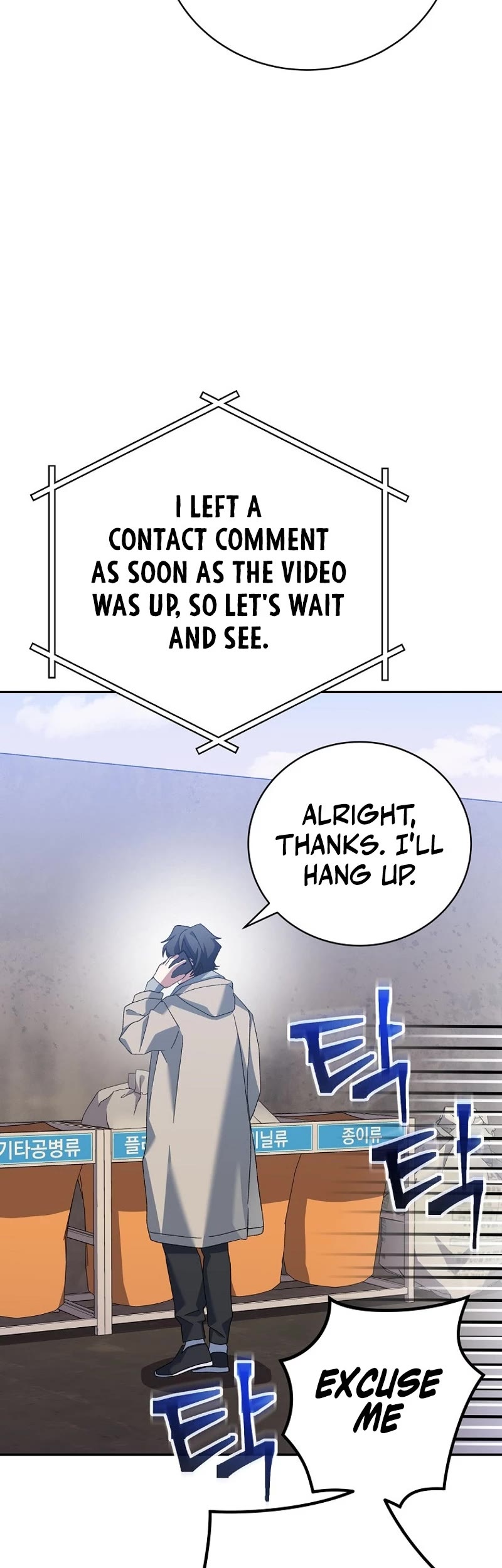 Genius Archer’s Streaming Chapter 18 page 24 - Chapter 18