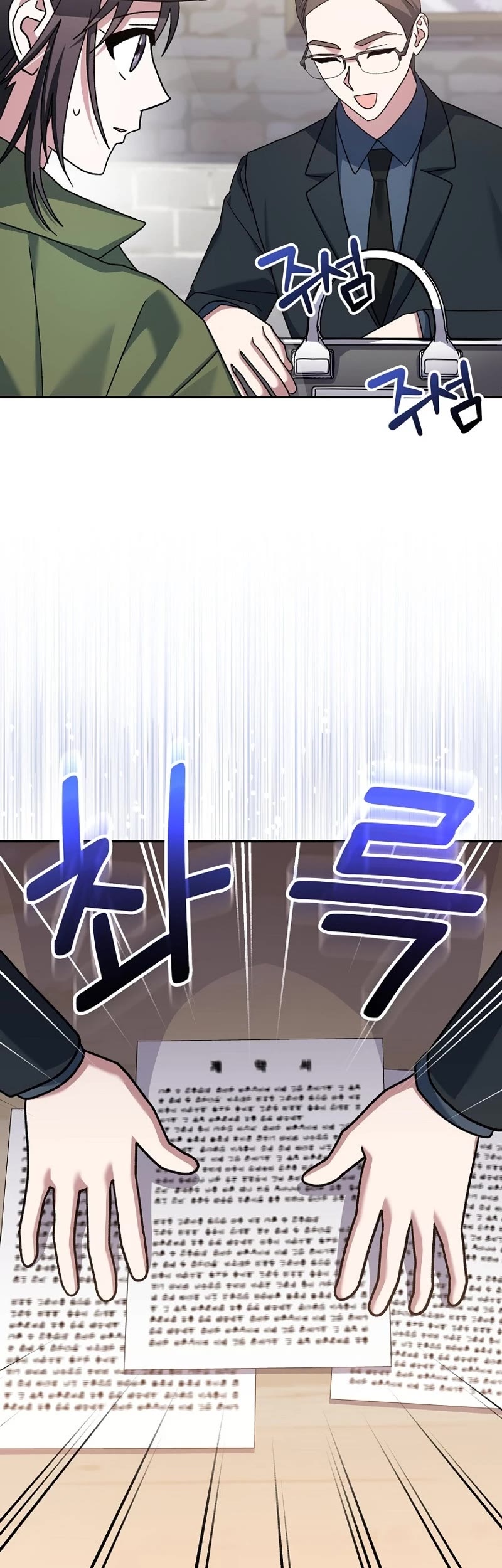 Genius Archer’s Streaming Chapter 18 page 39 - Chapter 18
