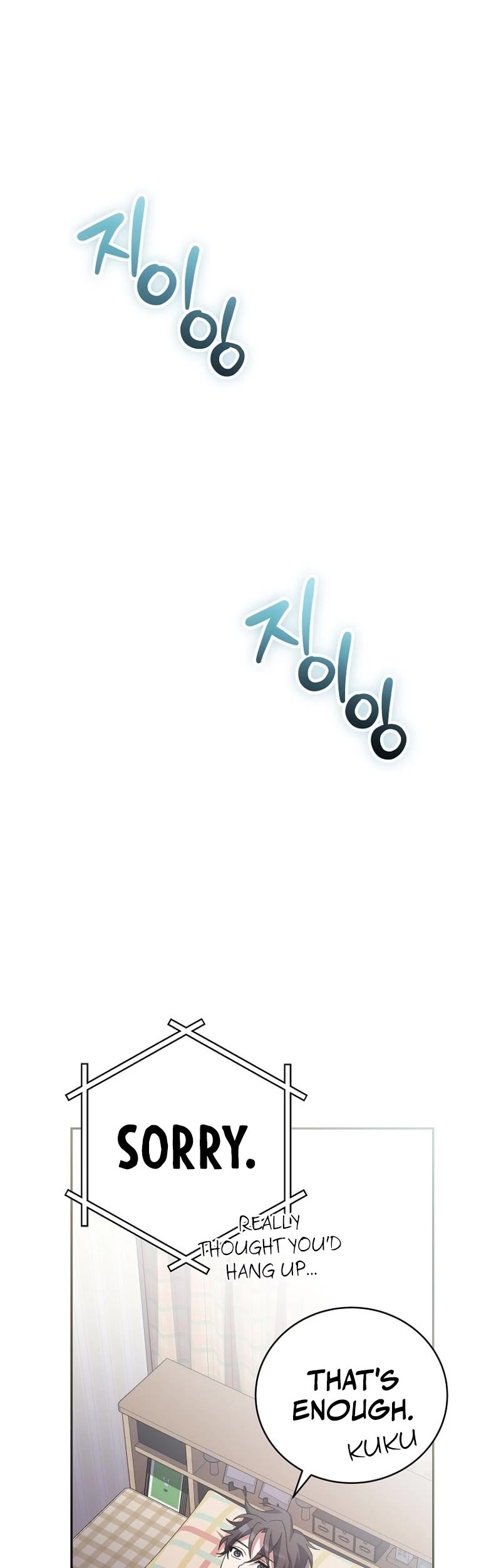 Genius Archer’s Streaming Chapter 18 page 4 - Chapter 18