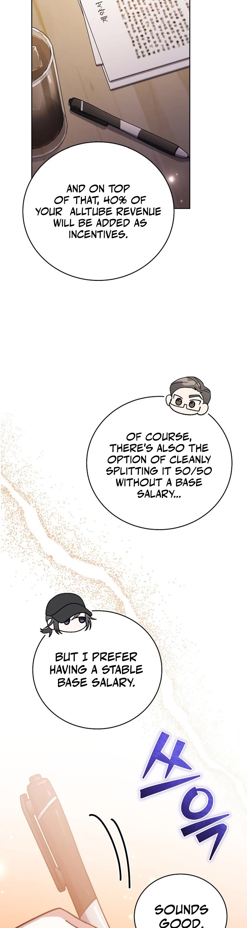Genius Archer’s Streaming Chapter 19 page 11 - Chapter 19