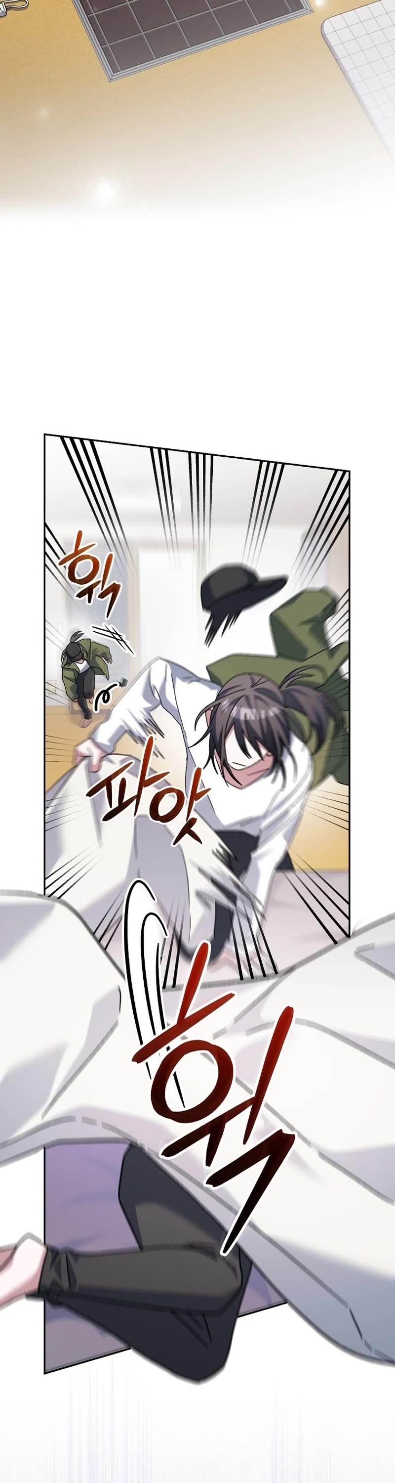 Genius Archer’s Streaming Chapter 19 page 23 - Chapter 19
