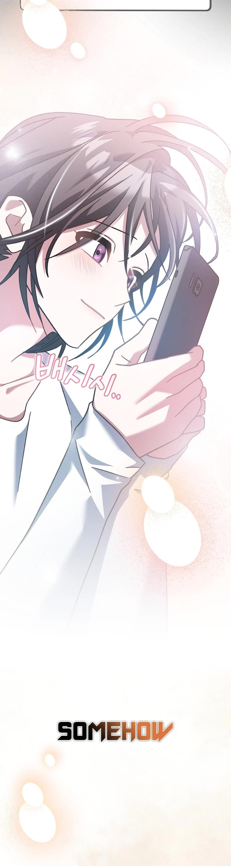 Genius Archer’s Streaming Chapter 19 page 31 - Chapter 19