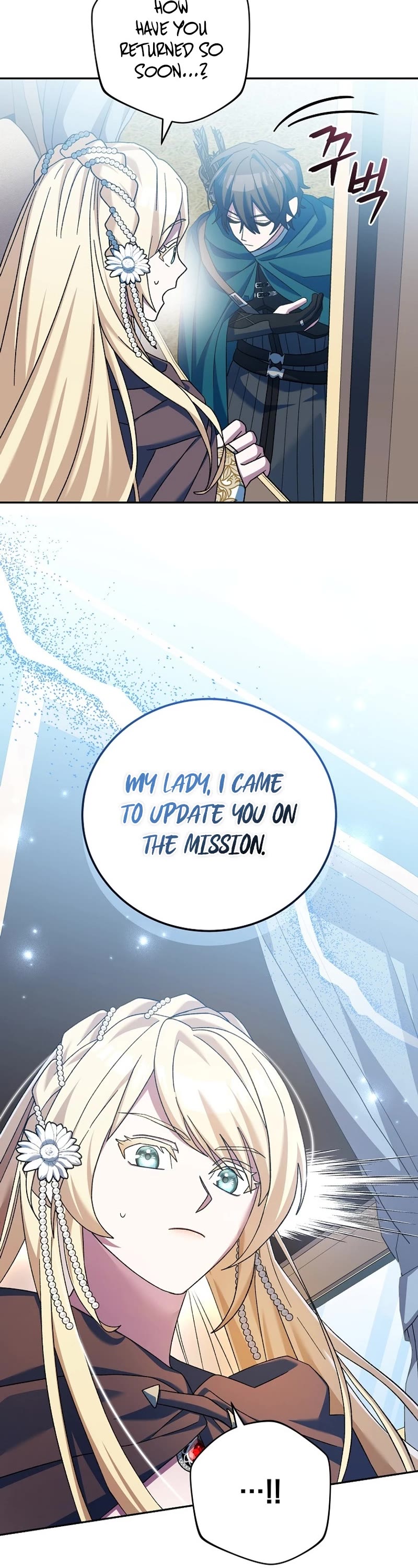 Genius Archer’s Streaming Chapter 19 page 57 - Chapter 19