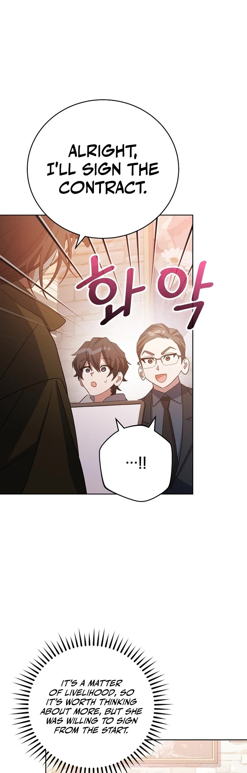 Genius Archer’s Streaming Chapter 19 page 9 - Chapter 19