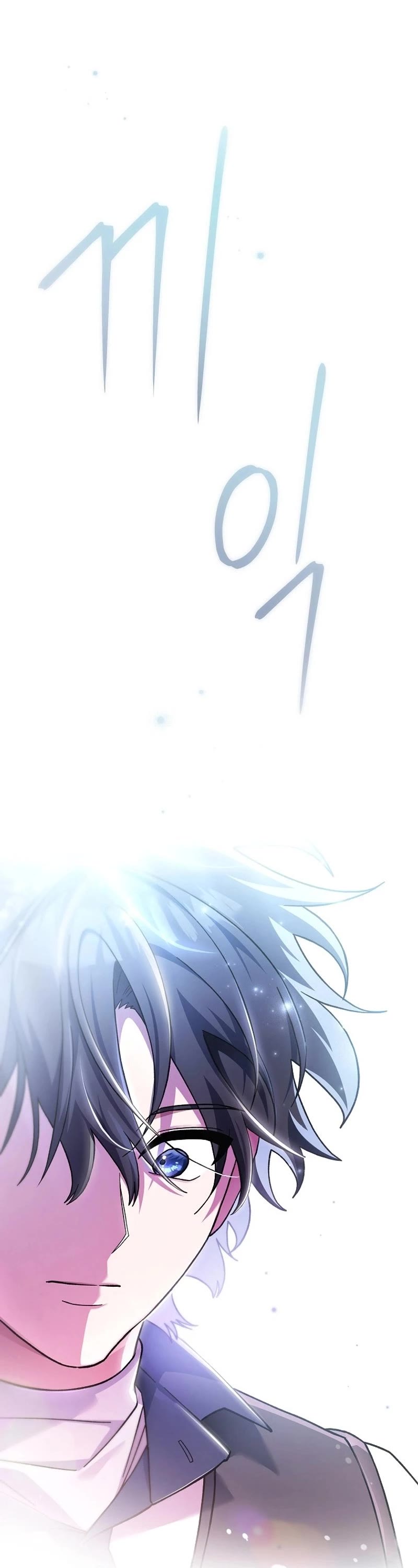 Genius Archer’s Streaming Chapter 2 page 51 - Chapter 2