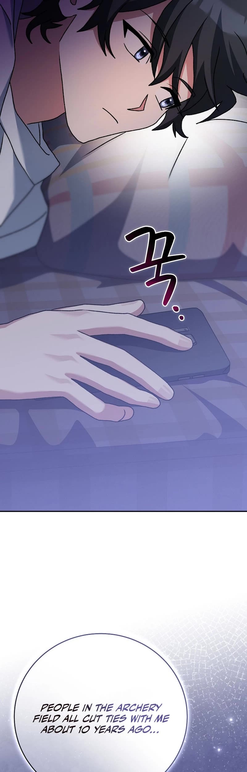 Genius Archer’s Streaming Chapter 21 page 25 - Chapter 21