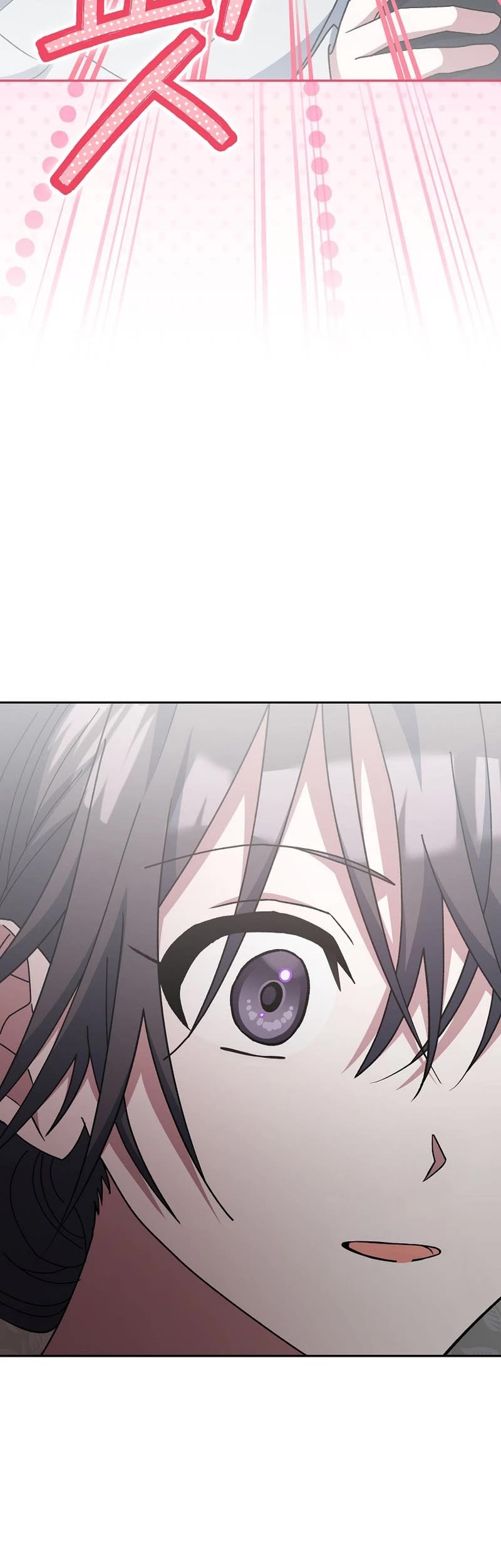 Genius Archer’s Streaming Chapter 21 page 70 - Chapter 21