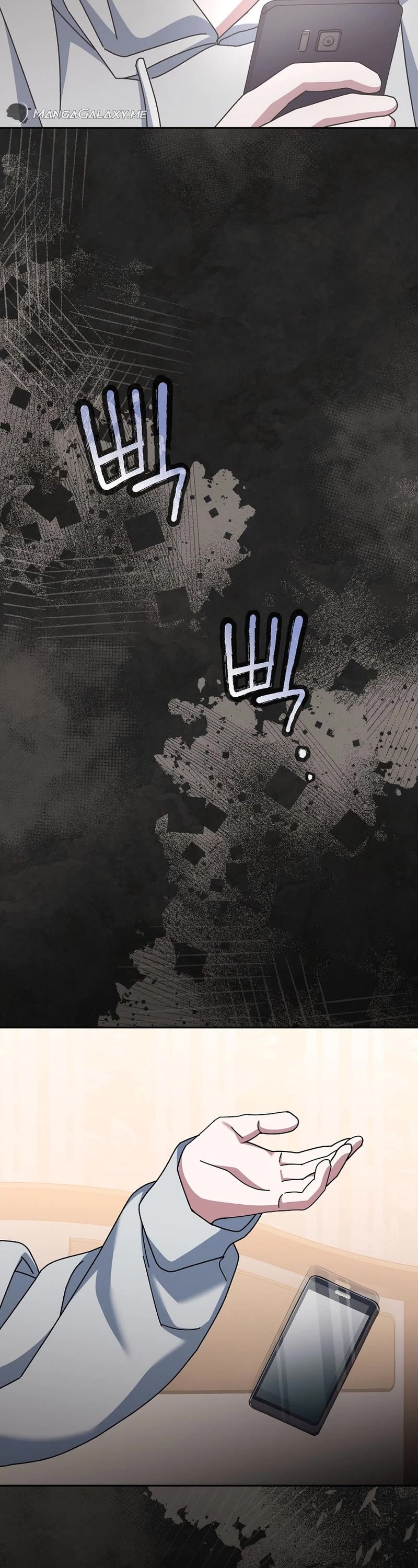 Genius Archer’s Streaming Chapter 21 page 72 - Chapter 21