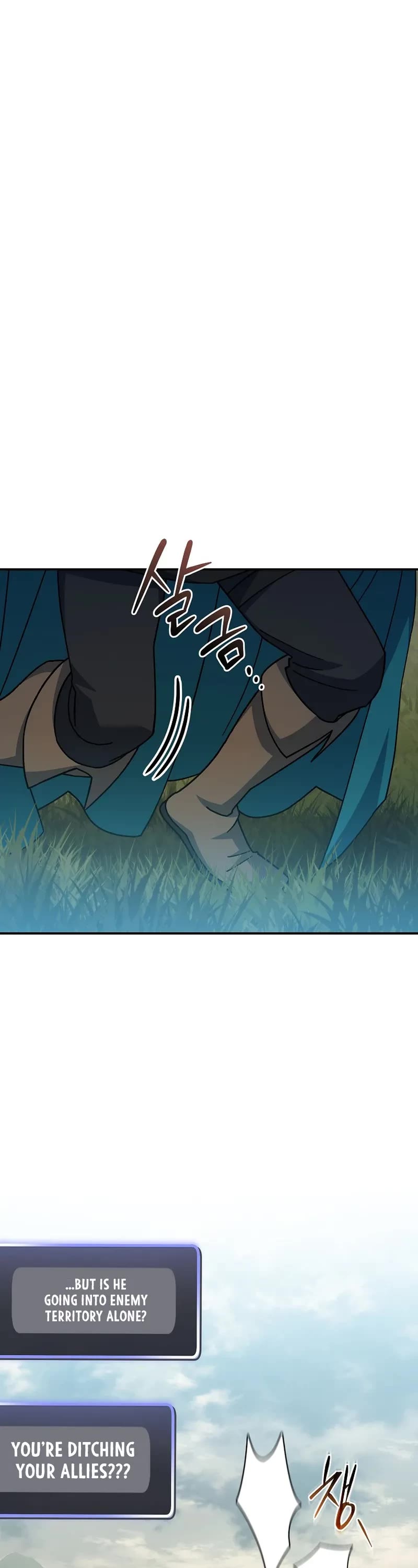 Genius Archer’s Streaming Chapter 22 page 31 - Chapter 22