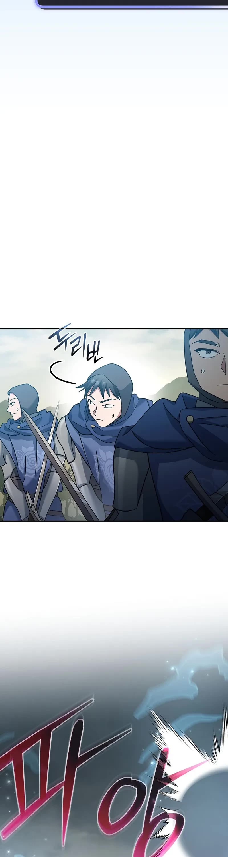 Genius Archer’s Streaming Chapter 22 page 51 - Chapter 22