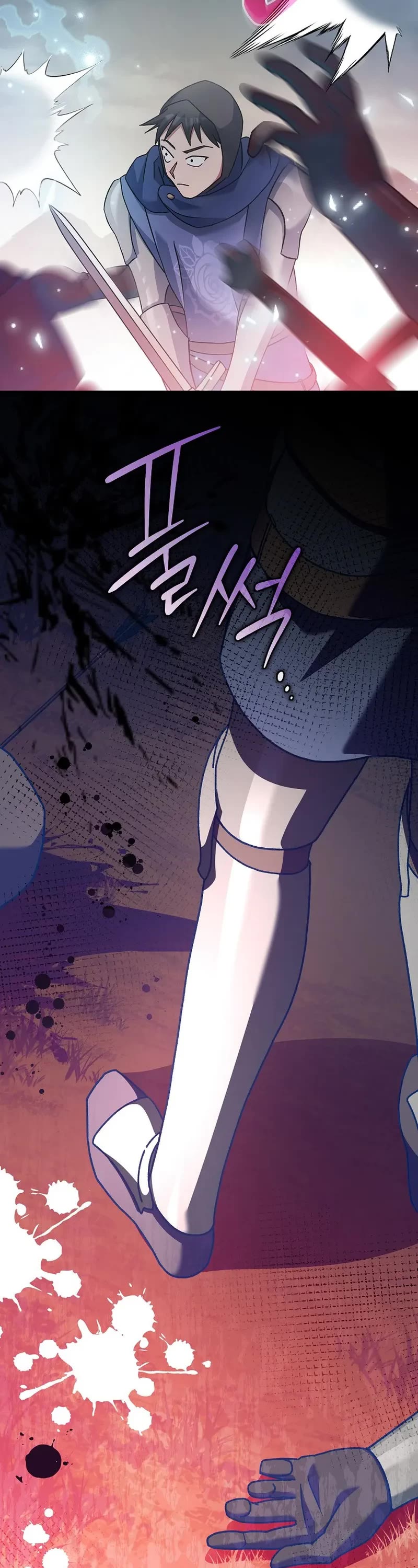Genius Archer’s Streaming Chapter 22 page 52 - Chapter 22