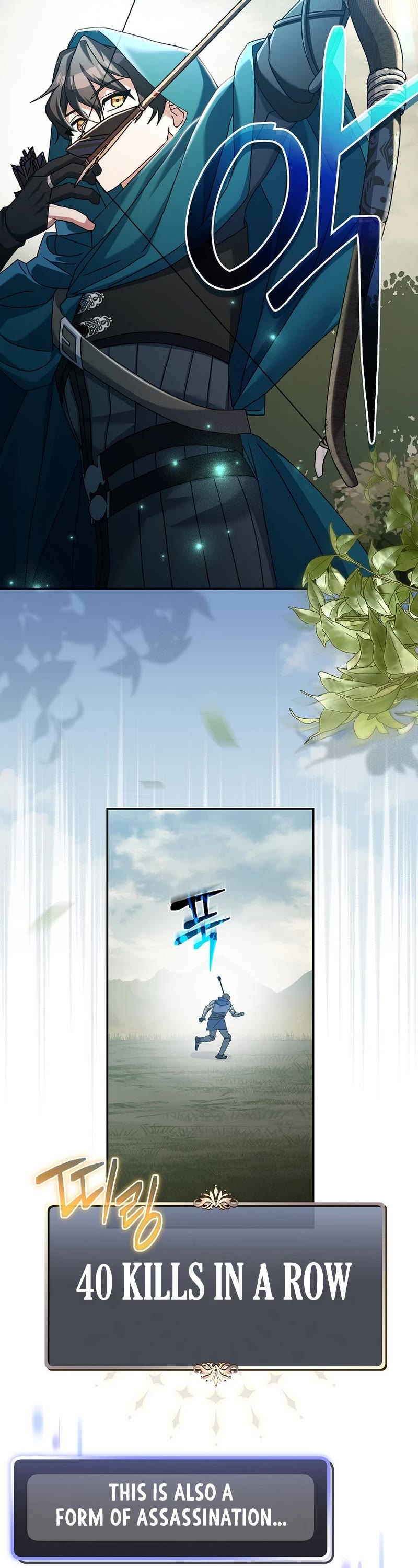 Genius Archer’s Streaming Chapter 23 page 2 - Chapter 23