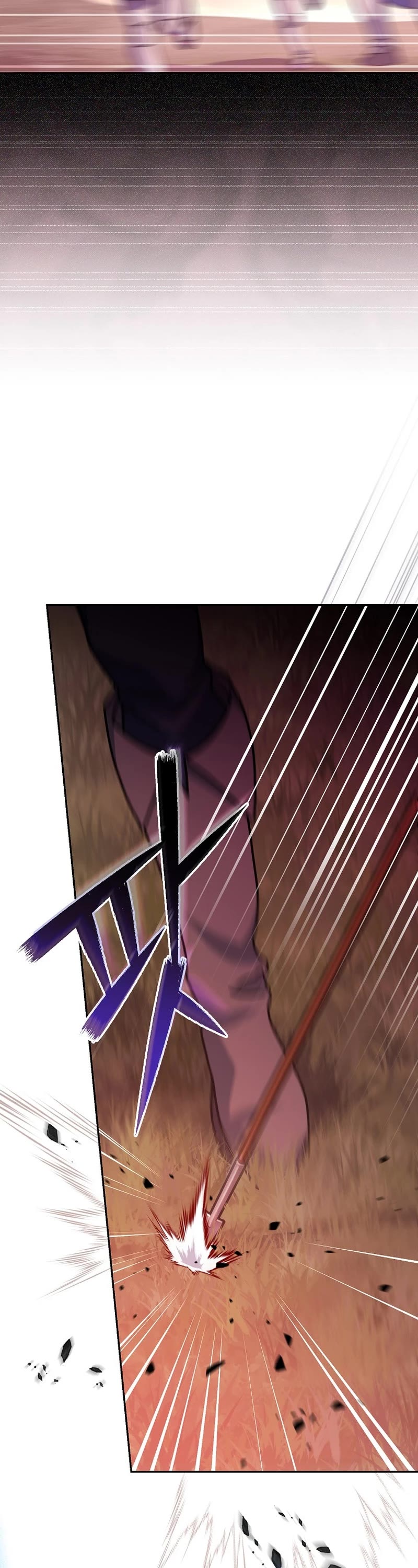 Genius Archer’s Streaming Chapter 23 page 21 - Chapter 23