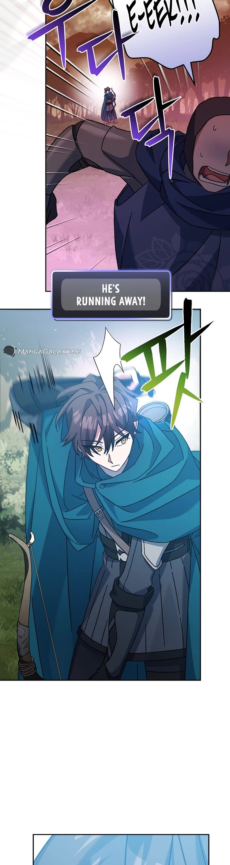 Genius Archer’s Streaming Chapter 23 page 36 - Chapter 23